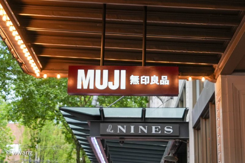 波特兰市区的无印良品
